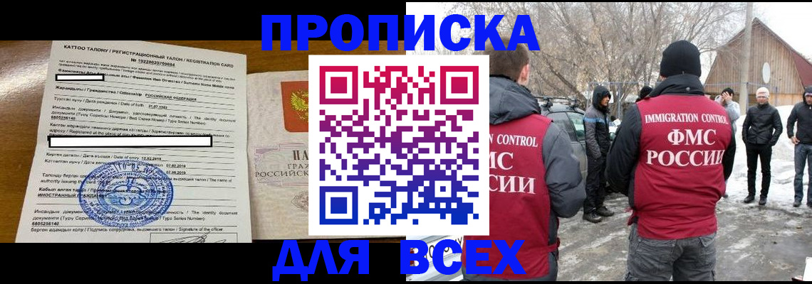 где прописаться в Вязьме