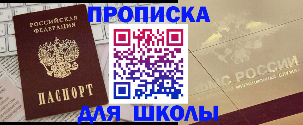 временная регистрация госуслуги в Вязьме