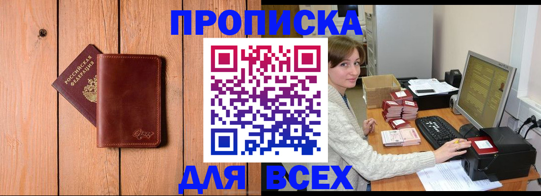 пропишу в квартире в Вязьме
